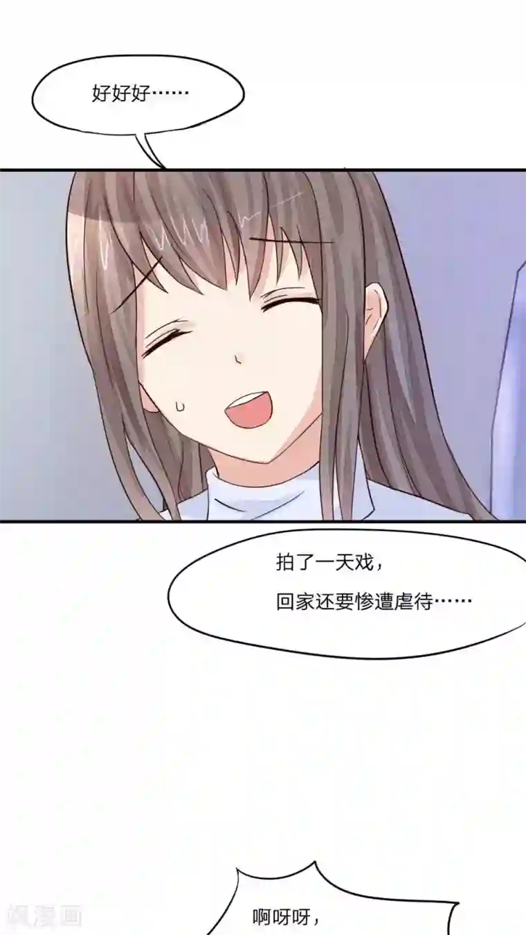 良婚晚成第36话 真相端倪