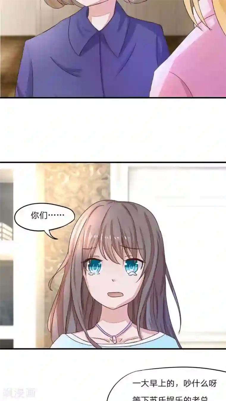 良婚晚成第39话 姜娜娜的男友