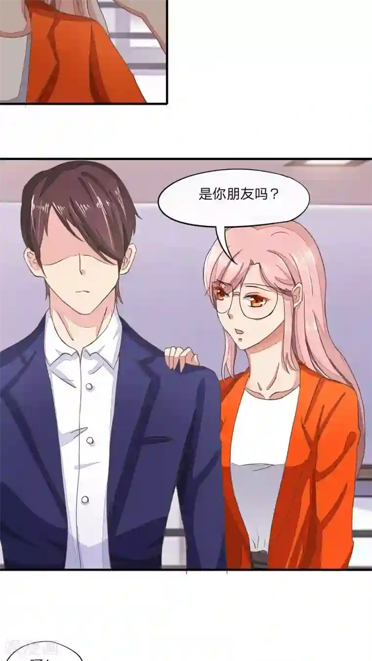 良婚晚成第40话 被狠狠打脸