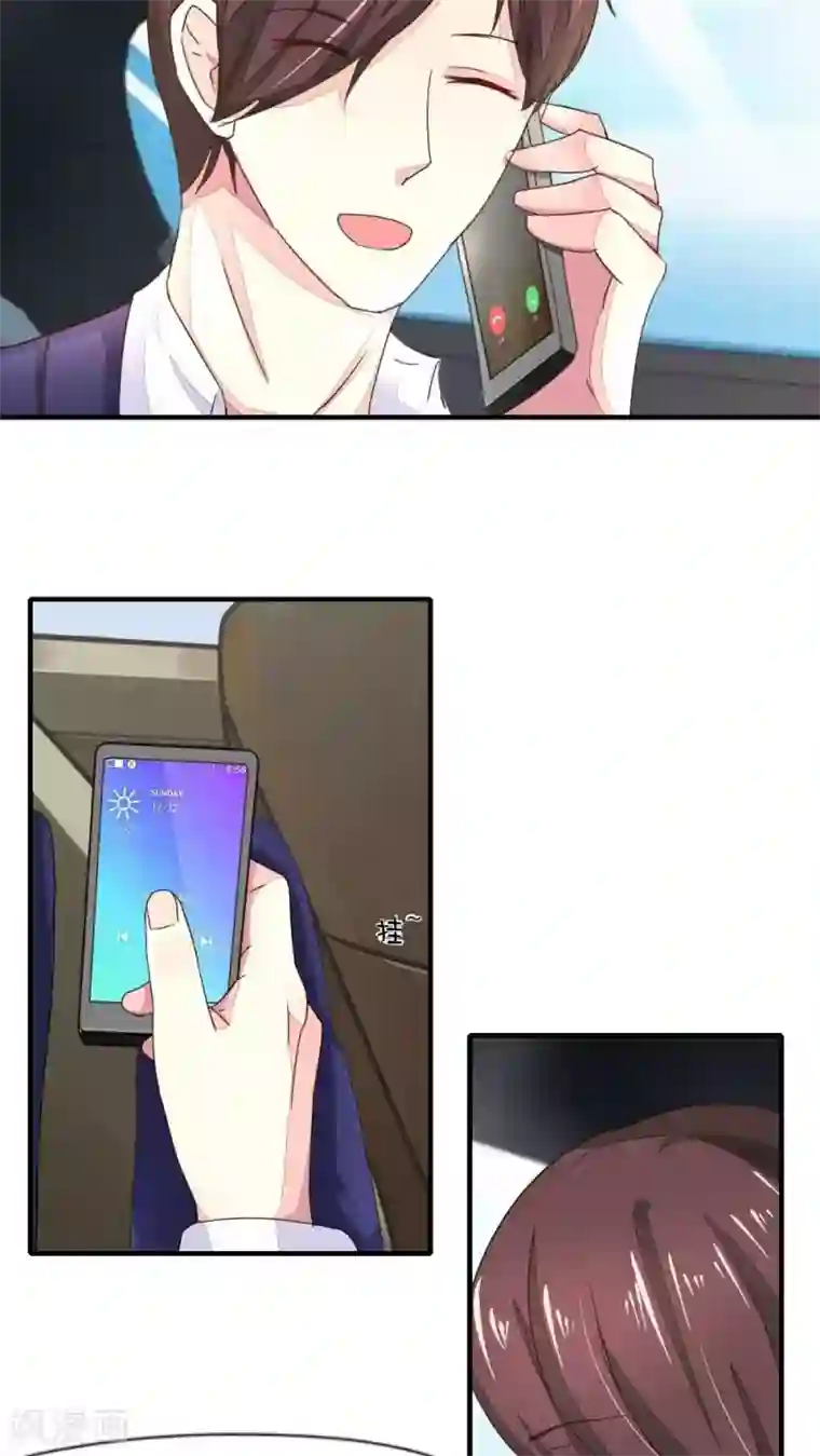 良婚晚成第42话 一起去游乐园