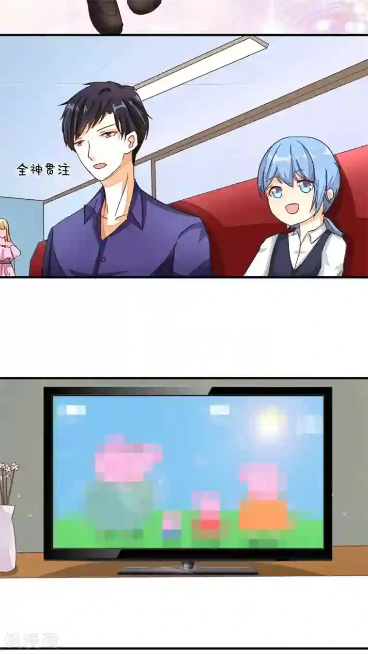 良婚晚成第42话 一起去游乐园