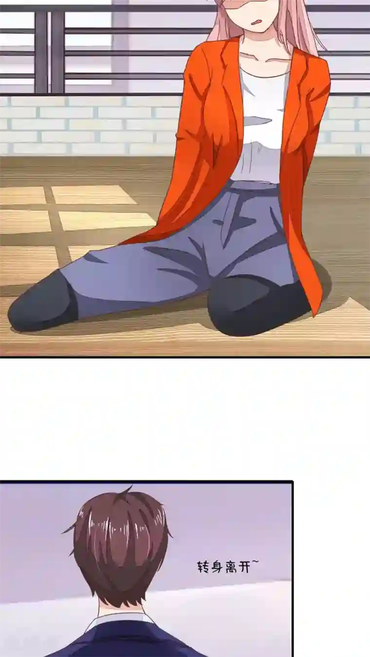 良婚晚成第42话 一起去游乐园