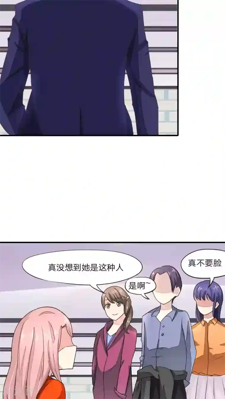 良婚晚成第42话 一起去游乐园