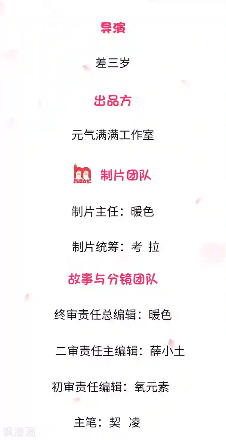 wanz698第1话 以身铸剑