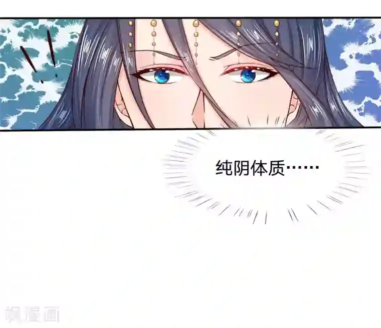 wanz698第1话 以身铸剑