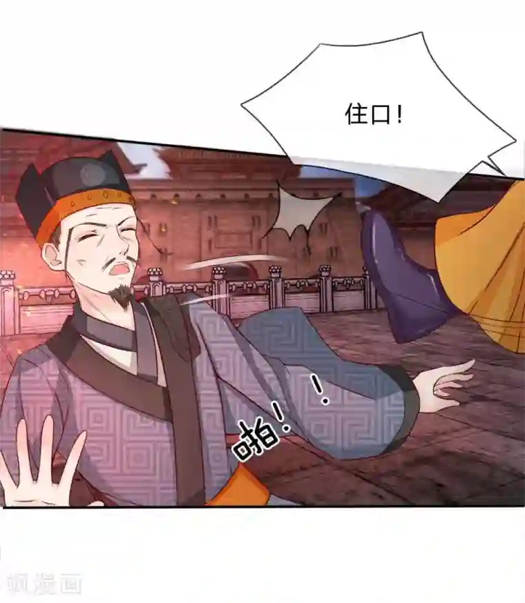 wanz698第1话 以身铸剑