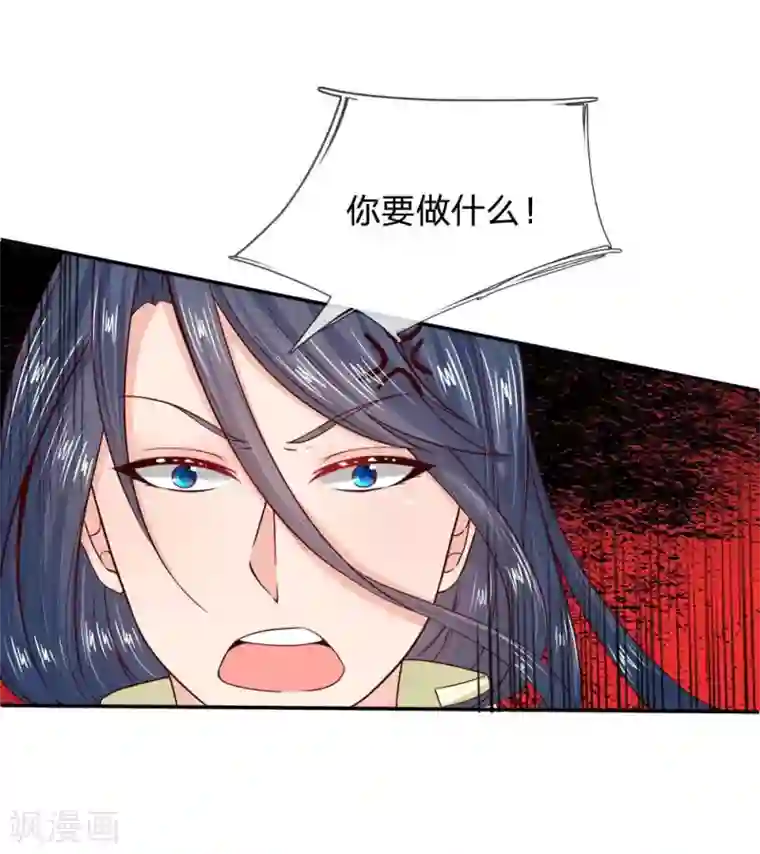 wanz698第1话 以身铸剑