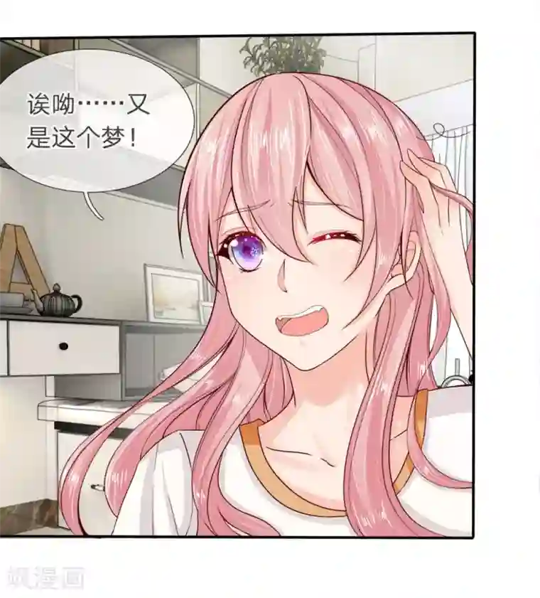 wanz698第1话 以身铸剑