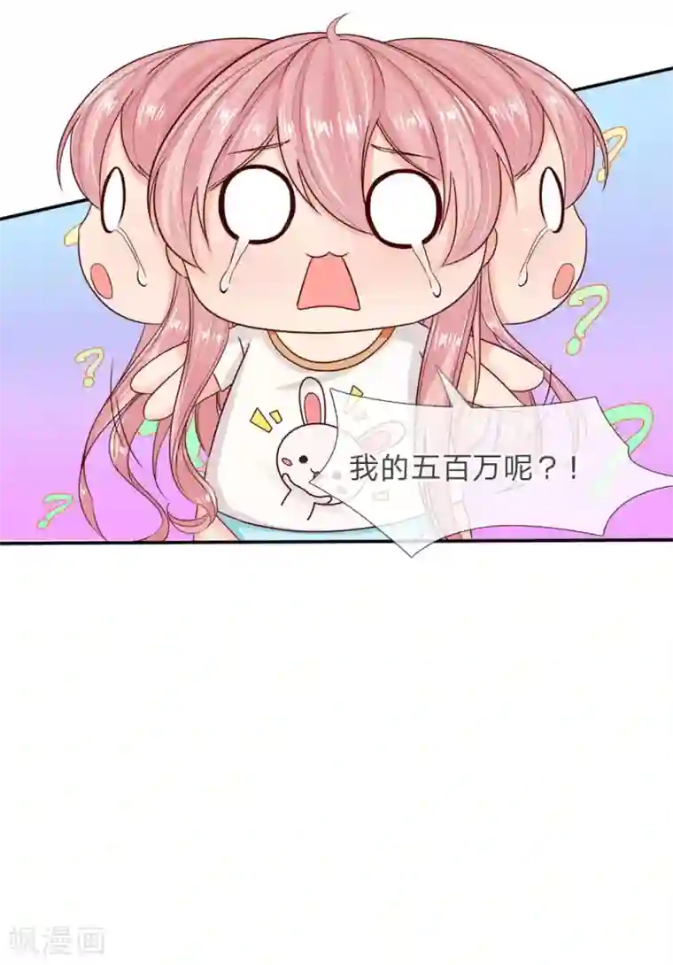 wanz698第1话 以身铸剑