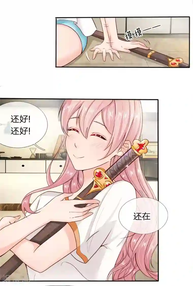 wanz698第1话 以身铸剑