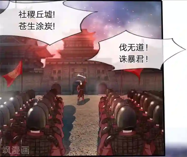 wanz698第1话 以身铸剑