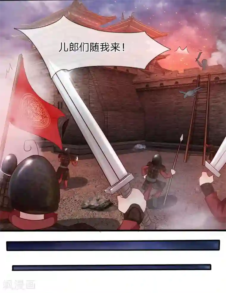 wanz698第1话 以身铸剑