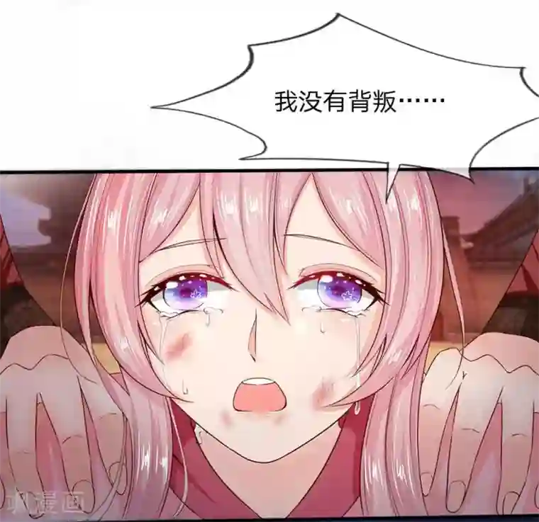wanz698第1话 以身铸剑