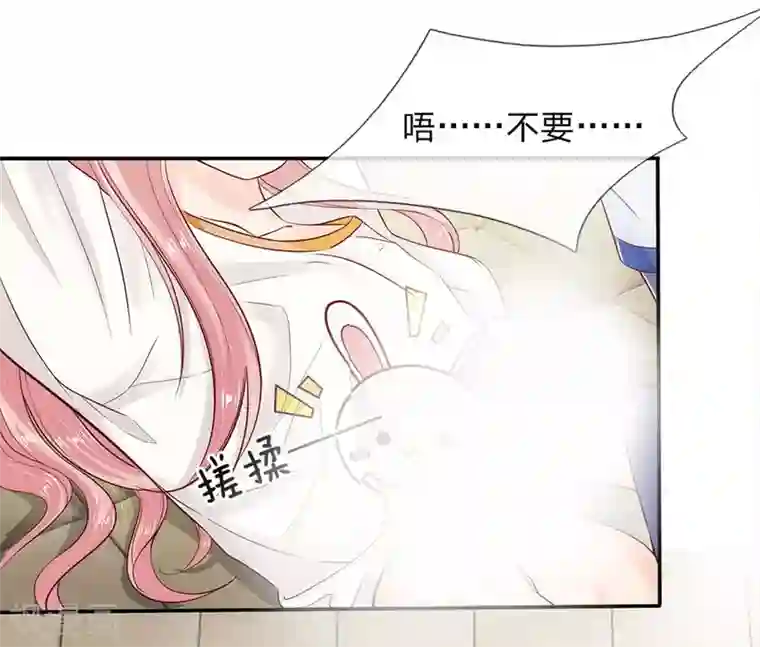 救命！我被君主缠上了第2话 鬼夫找上门