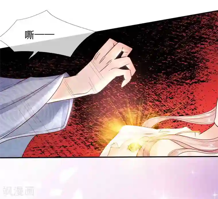 救命！我被君主缠上了第2话 鬼夫找上门