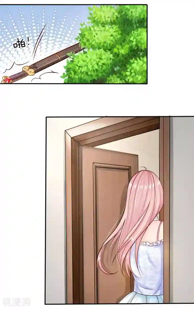 救命！我被君主缠上了第2话 鬼夫找上门