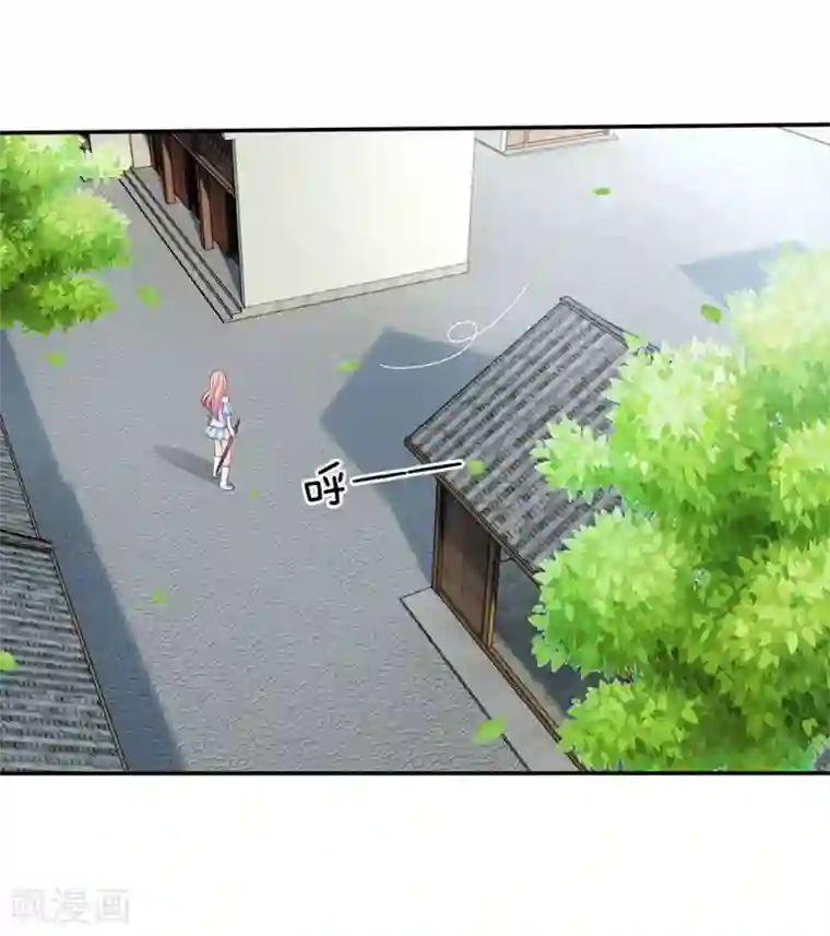 救命！我被君主缠上了第2话 鬼夫找上门