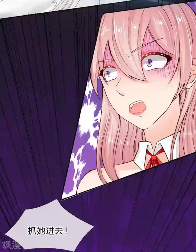 救命！我被君主缠上了第3话 不要杀我