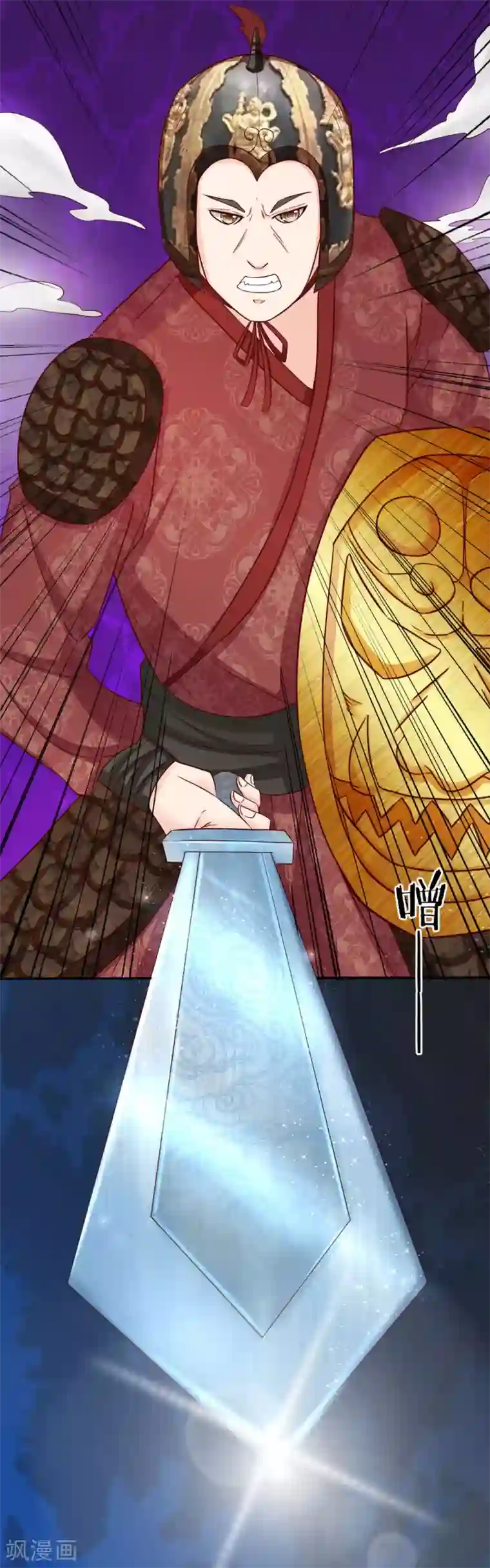 救命！我被君主缠上了第3话 不要杀我