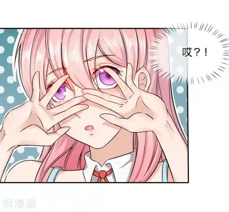 救命！我被君主缠上了第3话 不要杀我