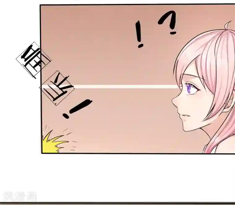 救命！我被君主缠上了第3话 不要杀我