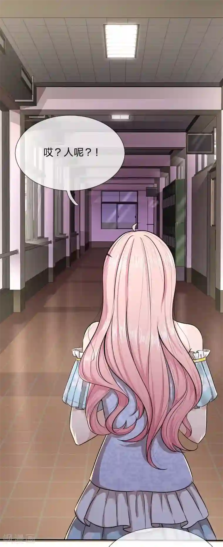 救命！我被君主缠上了第3话 不要杀我