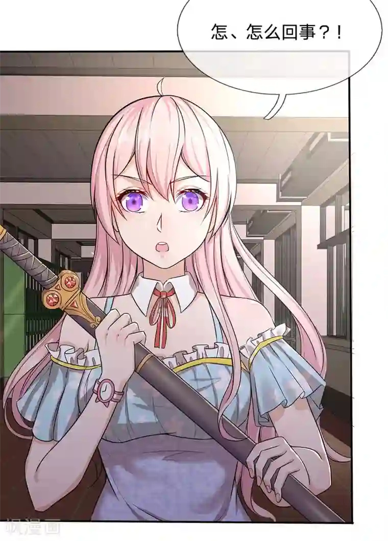 救命！我被君主缠上了第3话 不要杀我