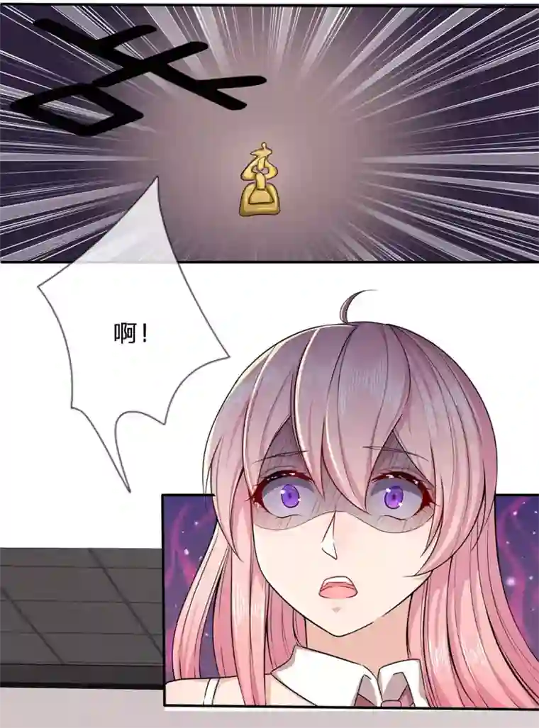 救命！我被君主缠上了第3话 不要杀我