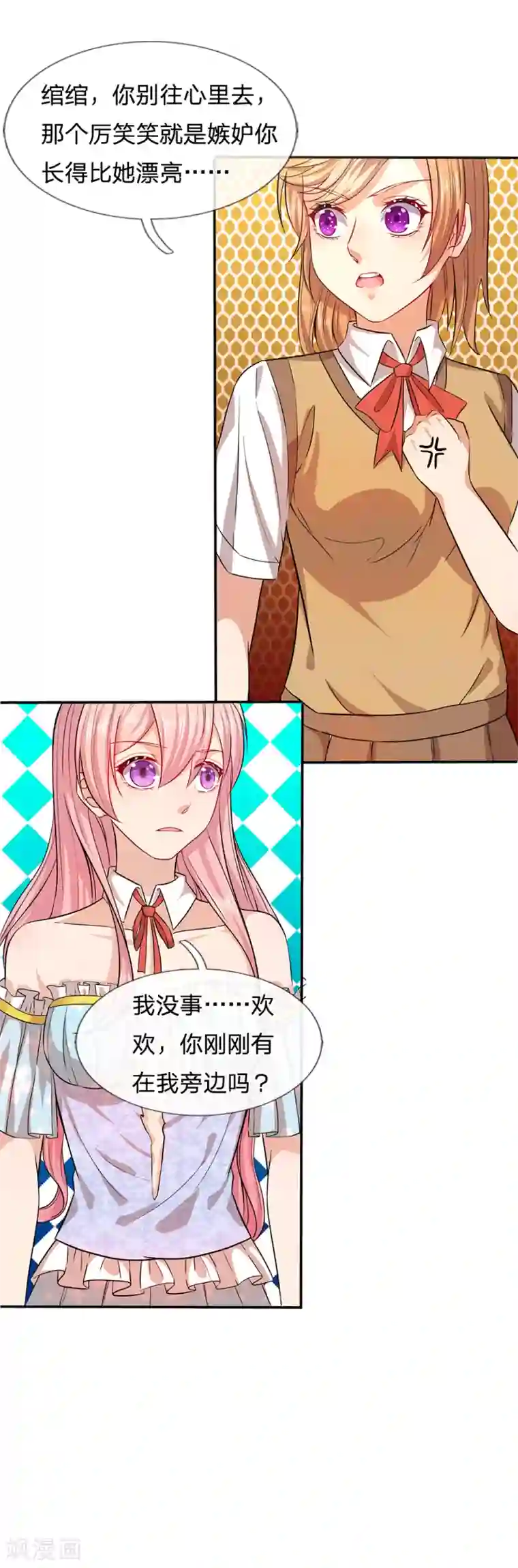 救命！我被君主缠上了第6话 咄咄逼人