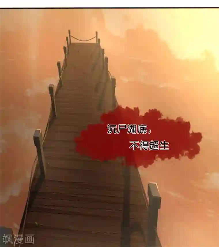 救命！我被君主缠上了第6话 咄咄逼人