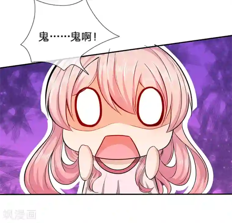 救命！我被君主缠上了第7话 接连撞鬼