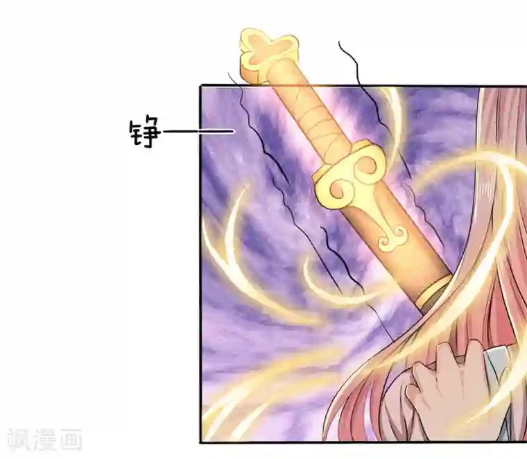 救命！我被君主缠上了第7话 接连撞鬼