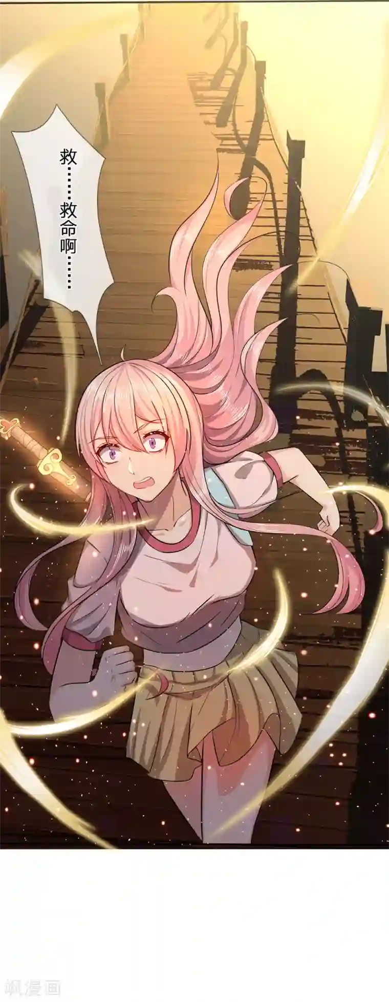 救命！我被君主缠上了第7话 接连撞鬼