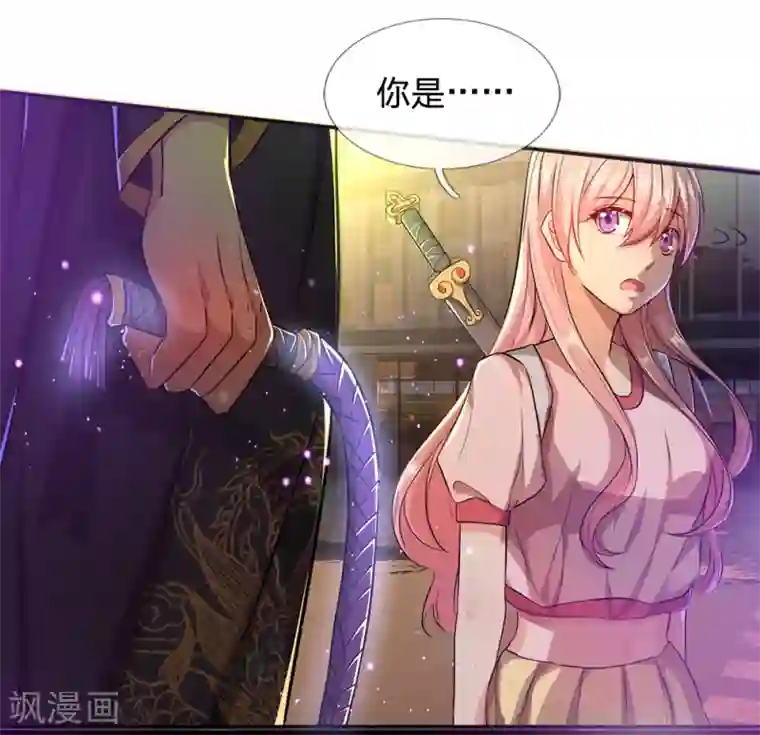 救命！我被君主缠上了第7话 接连撞鬼