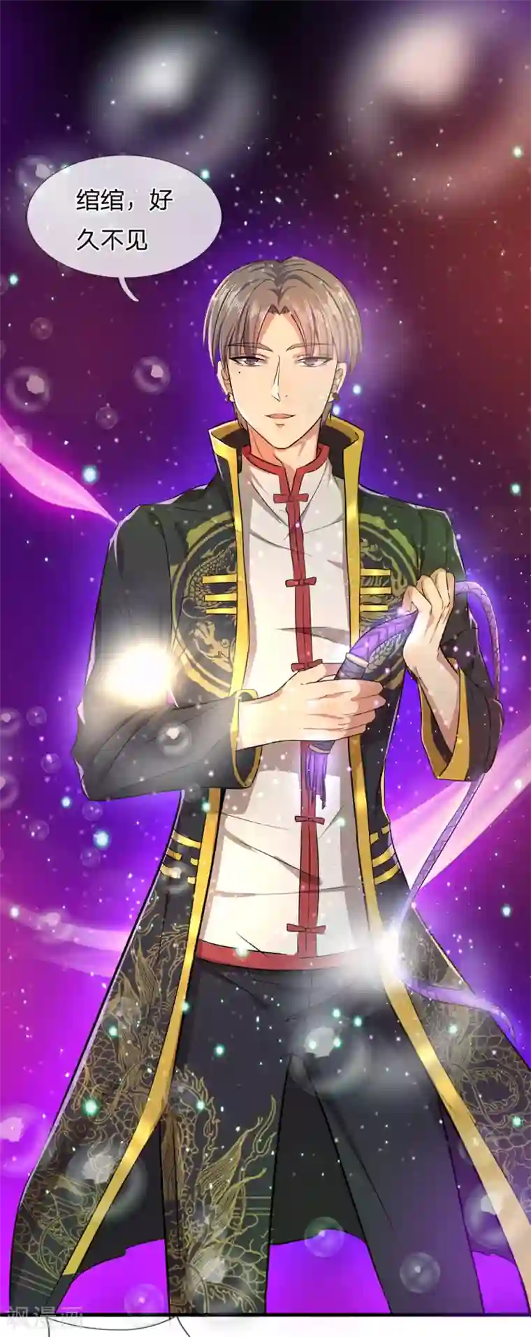 救命！我被君主缠上了第7话 接连撞鬼