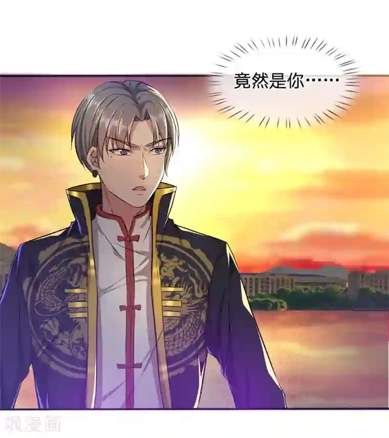 救命！我被君主缠上了第7话 接连撞鬼