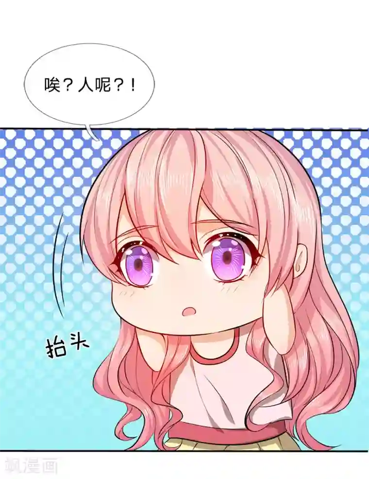 救命！我被君主缠上了第7话 接连撞鬼