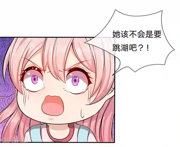 救命！我被君主缠上了第7话 接连撞鬼