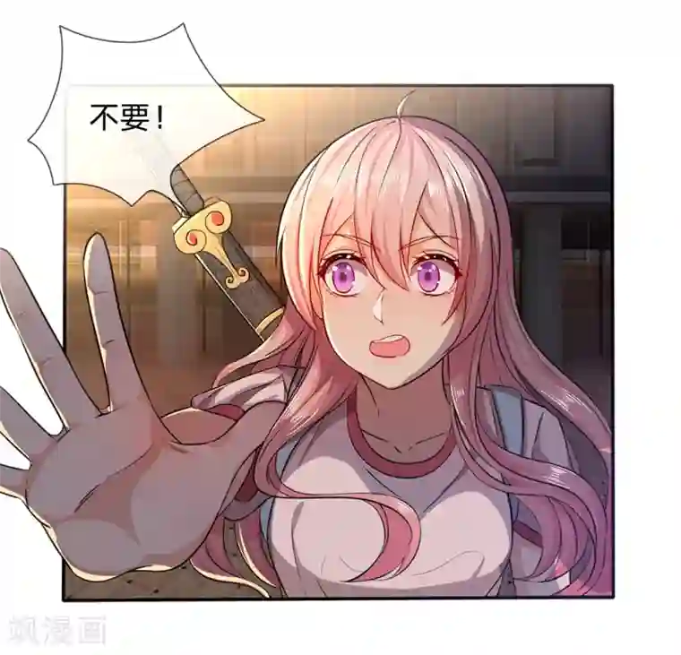 救命！我被君主缠上了第7话 接连撞鬼