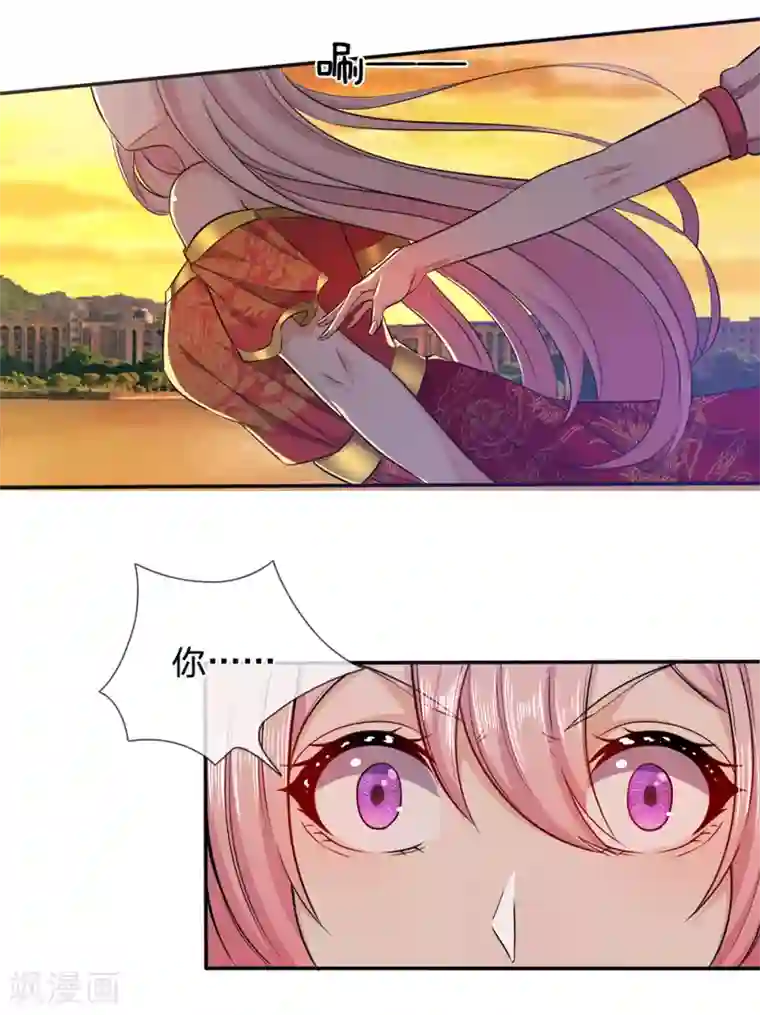 救命！我被君主缠上了第7话 接连撞鬼