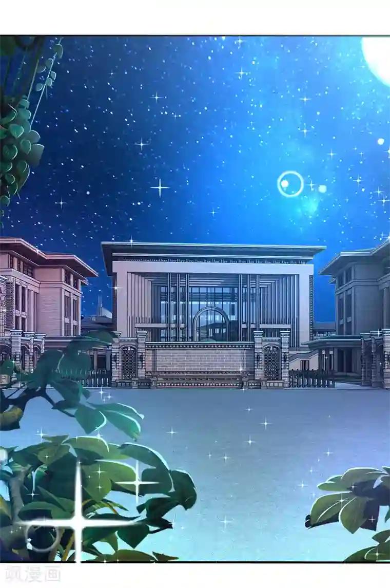 救命！我被君主缠上了第8话 它跟你很像，肯定是你祖宗