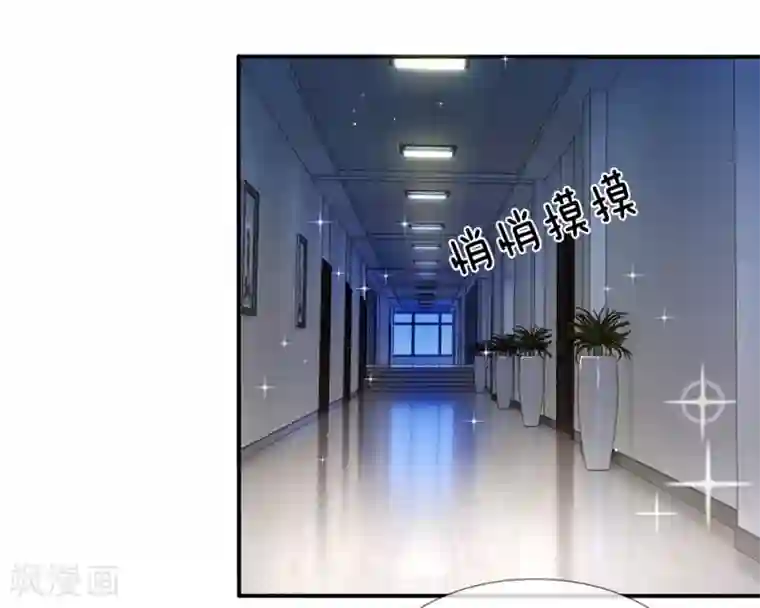 救命！我被君主缠上了第8话 它跟你很像，肯定是你祖宗
