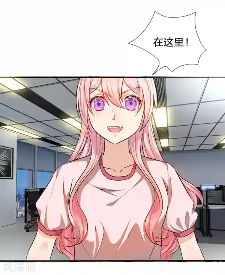 救命！我被君主缠上了第8话 它跟你很像，肯定是你祖宗