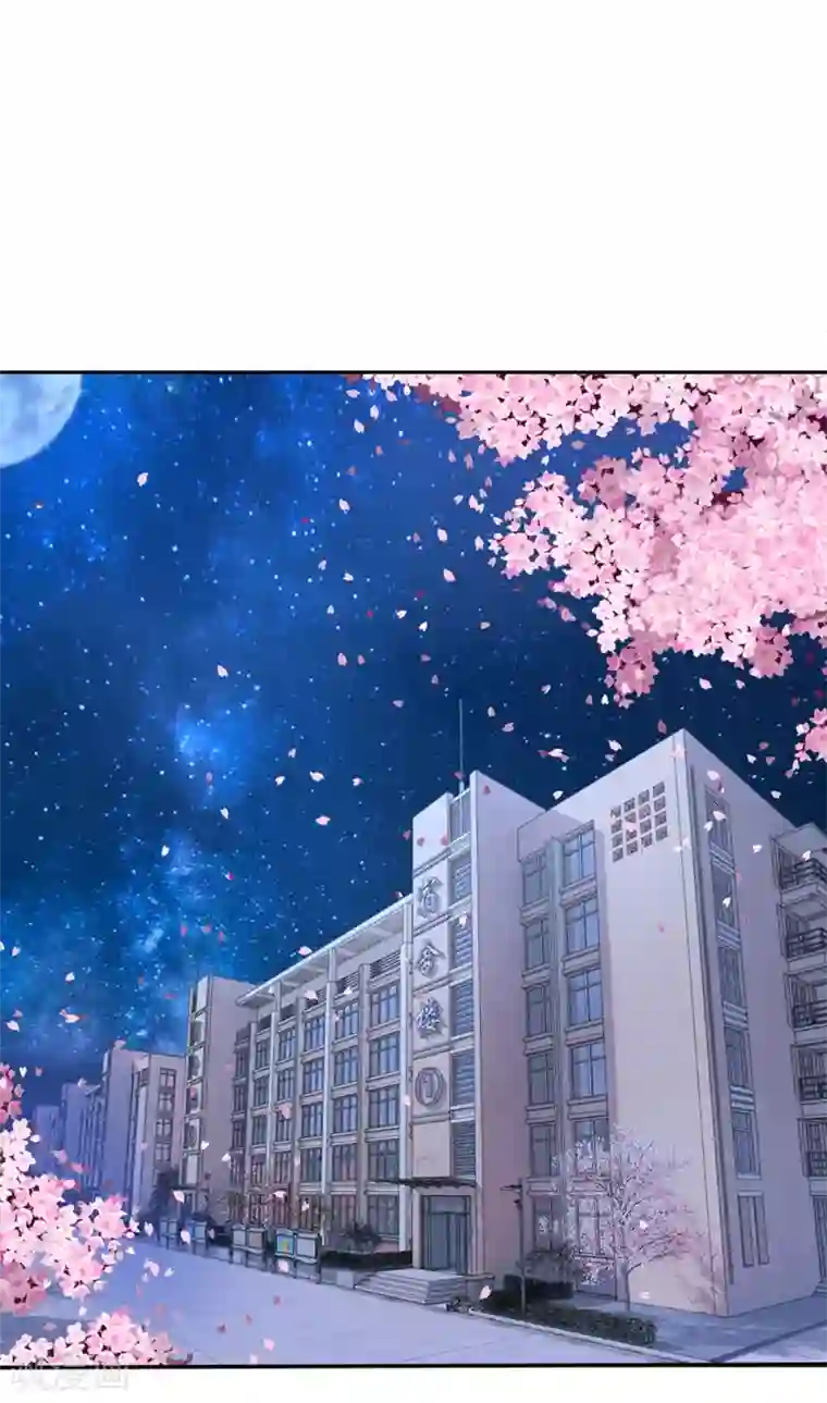 救命！我被君主缠上了第9话 下不为例