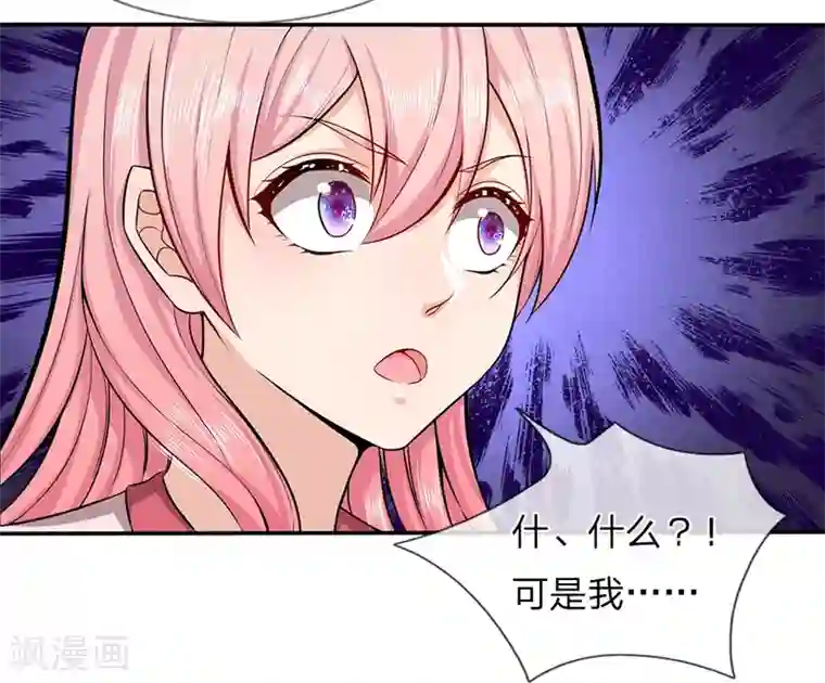 救命！我被君主缠上了第9话 下不为例