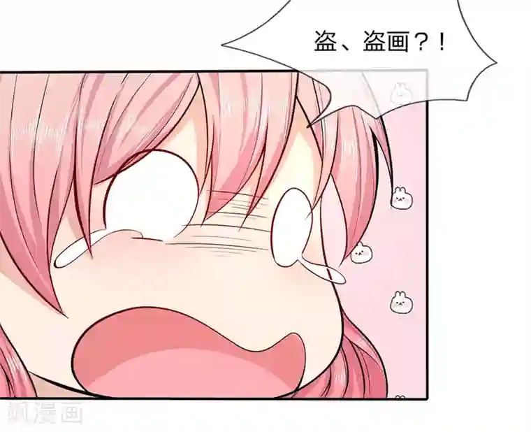 救命！我被君主缠上了第9话 下不为例