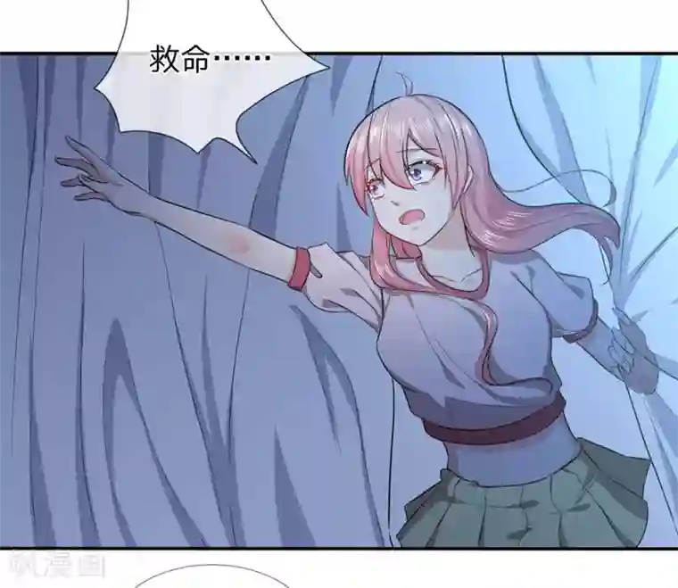 救命！我被君主缠上了第10话 休想摆脱我