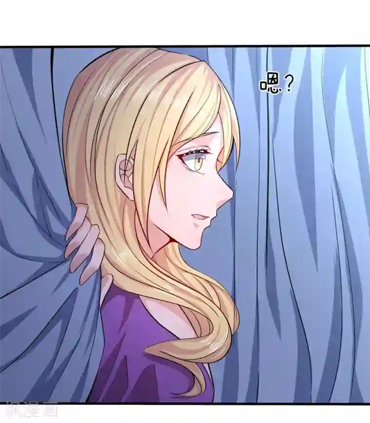 救命！我被君主缠上了第10话 休想摆脱我