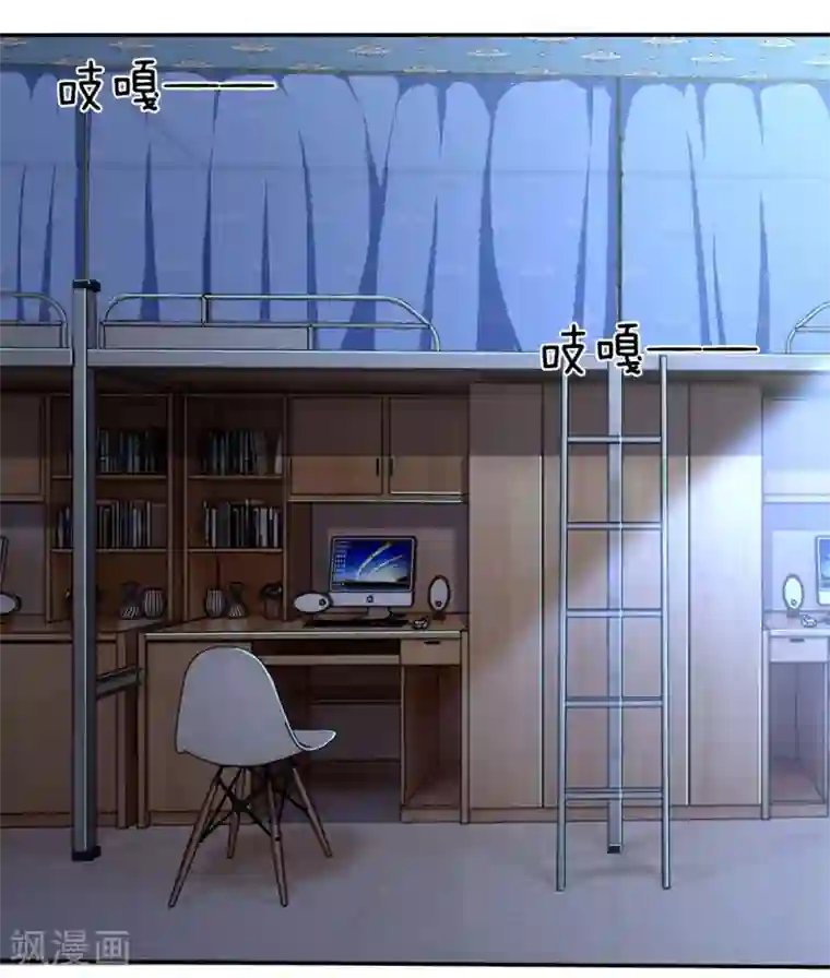 救命！我被君主缠上了第10话 休想摆脱我