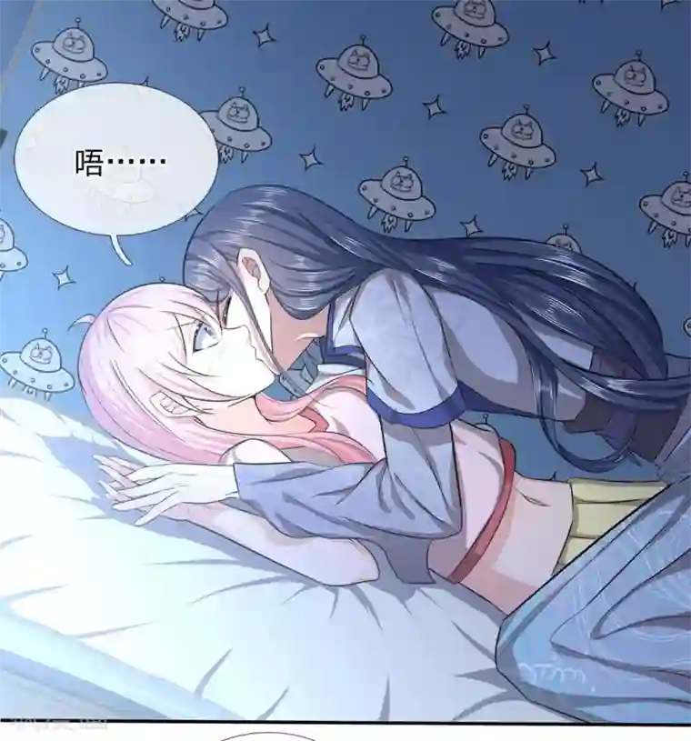 救命！我被君主缠上了第10话 休想摆脱我